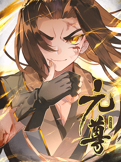 热门漫画1